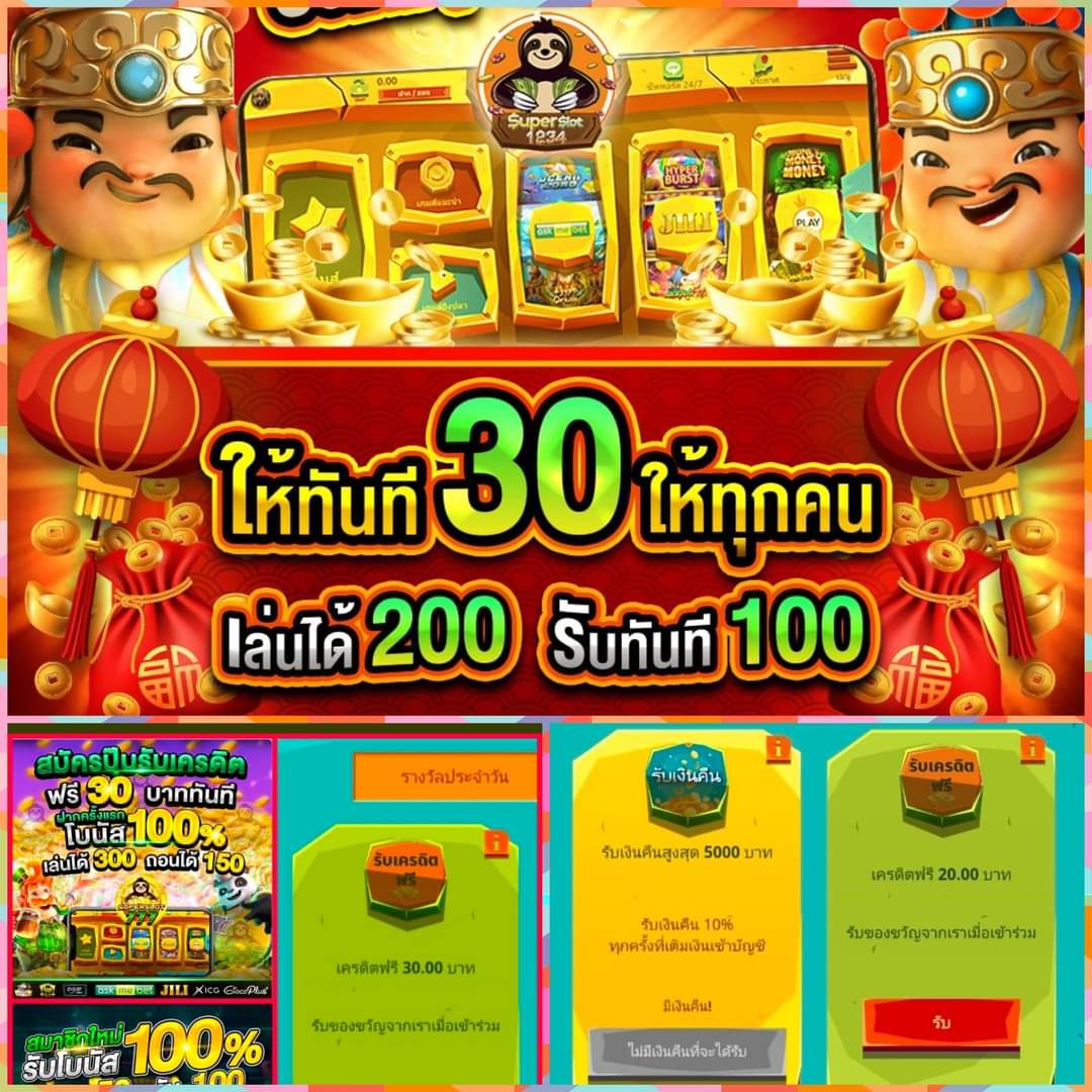 สกอร์บอลวันนี้ คาสิโนออนไลน์อันดับ1 ระบบทันสมัยเดิมพันง่ายๆ