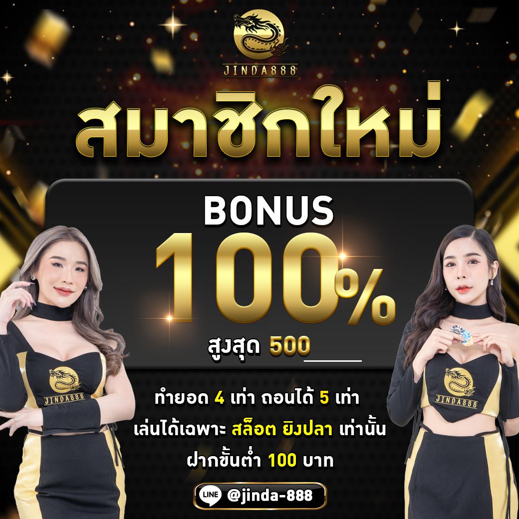 สด32 บริการเกมเดิมพันออนไลน์ที่นิยมที่สุดในปี 2024