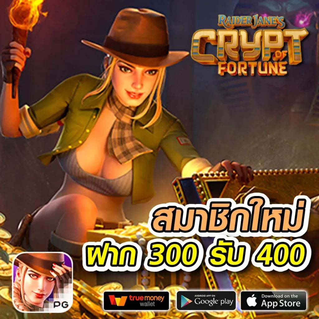 สดบอลวันนี้เว็บตรง รวมเทคนิคทำเงินง่าย ล่าสุด 2024