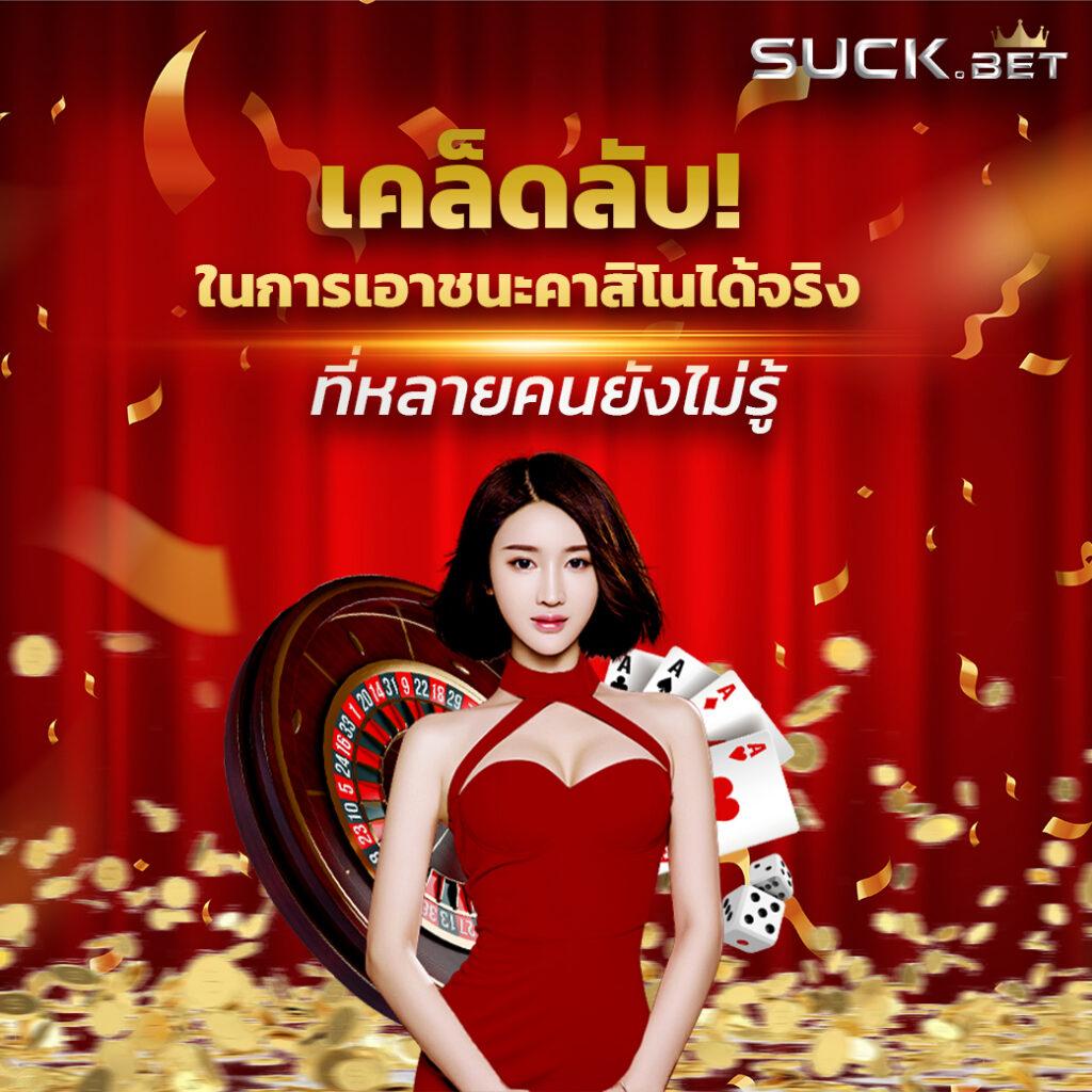 สุดยอด 888 PG คาสิโนสด ทางเข้าเล่นง่าย มีโบนัสพิเศษ ทุกฤดูกาล