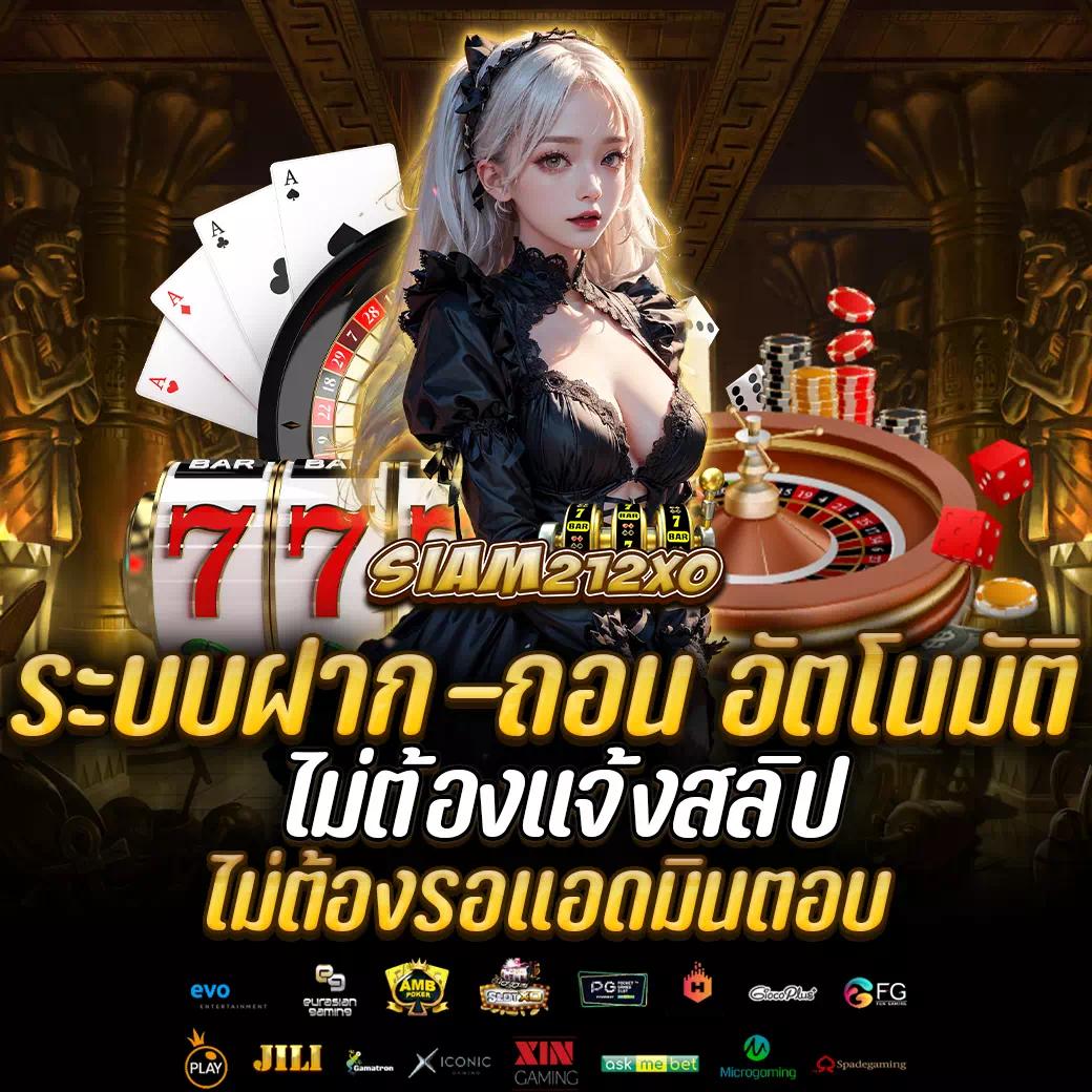 สุดยอดคาสิโนออนไลน์ Tangkai รวมเกมดังที่สุดในไทย2024