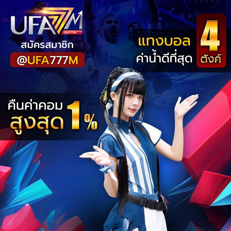 สุดยอดจุดหมาย จับฉลากออนไลน์ เกมสนุกใหม่ล่าสุด อันดับ 1