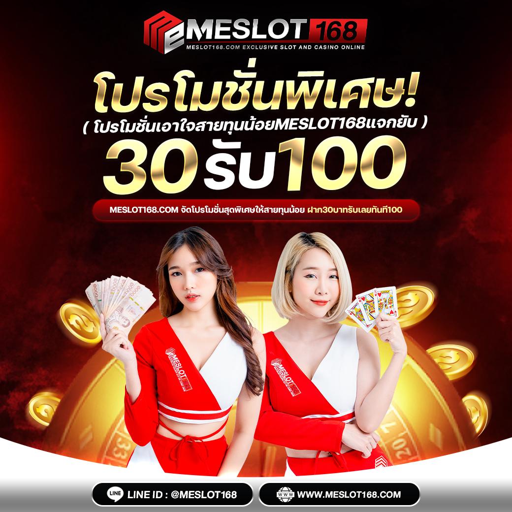 สุดยอดเว็บไซต์เดิมพัน slotxo pg พร้อมโปรโมชั่นสุดคุ้มในปี 2024