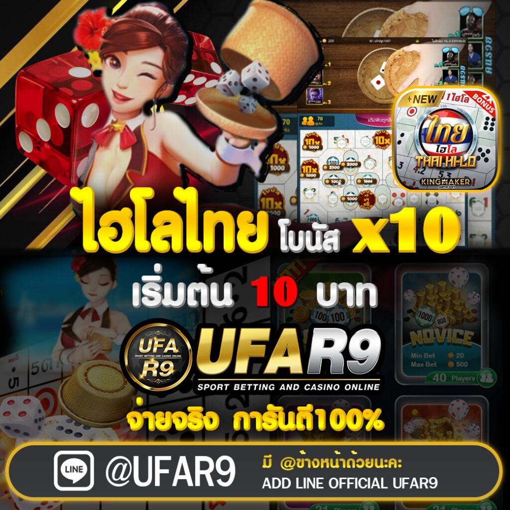 สูตร lottovip เว็บเดิมพันอันดับหนึ่งพร้อมสูตรแม่นยำล่าสุดในไทย