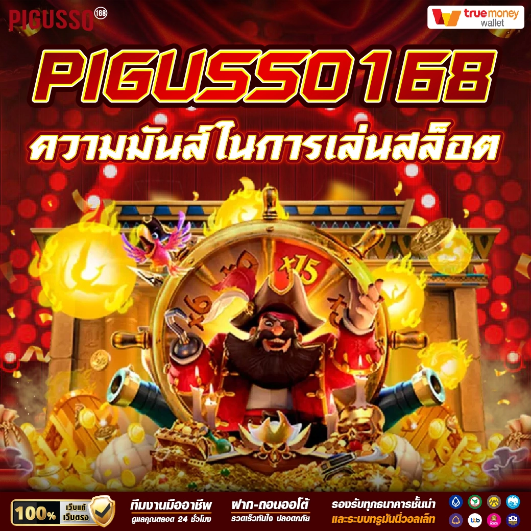 สูตร บา ค่า ร่า ai อัจฉริยะ ทำกำไรด้วยระบบอัจฉริยะอันดับ 1