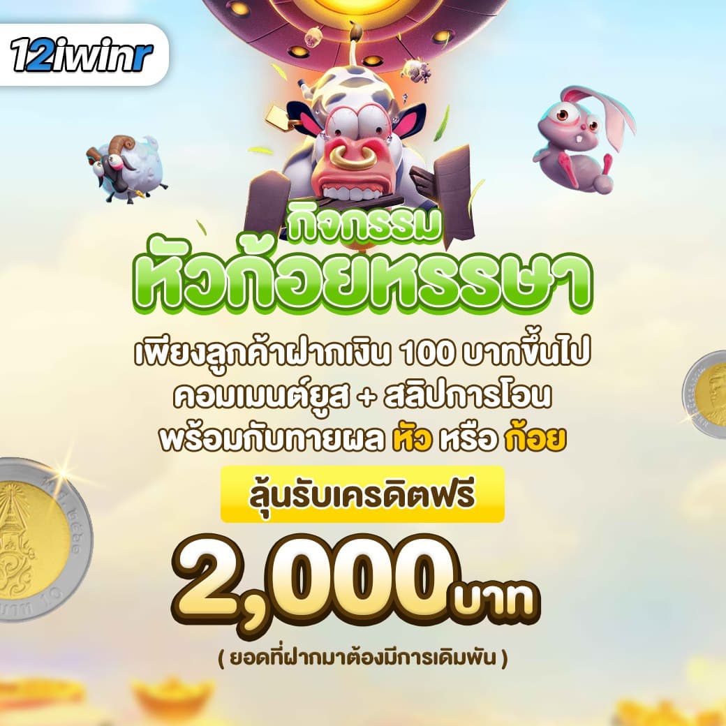 สูตรบาคาร่าฟรี2024 แหล่งรวมเทคนิคเด็ดที่นิยมในประเทศไทย