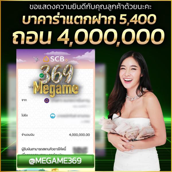 สูตรสล็อต 1688 เว็บตรง รวมเกมสล็อตแตกง่าย สมัครวันนี้เพื่อรับโปรโมชั่นสุดคุ้ม