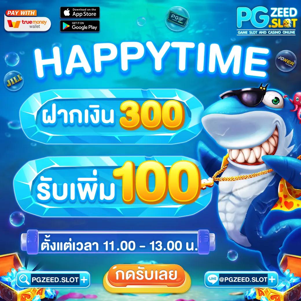 สูตรสล็อต PG ฟรี ใช้ได้จริง 2024 ฝาก-ถอนง่าย จ่ายเต็มทุกรอบ