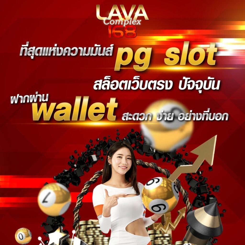 สนุกกับ PG Betflik Joker เดิมพันสล็อตครบวงจร มาตรฐานระดับแนวหน้า