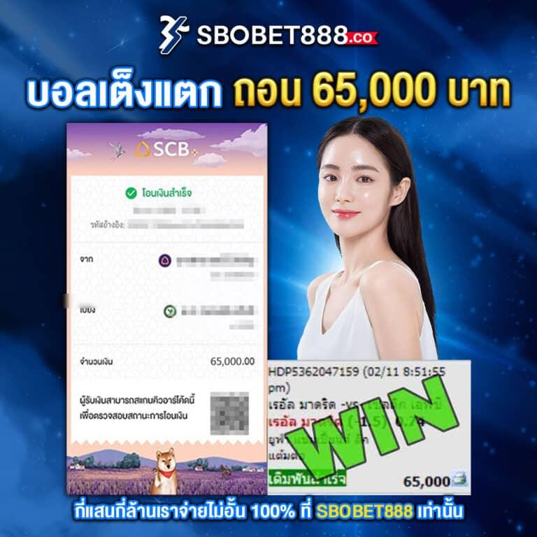 สนุกสุดมันส์กับ Betflix555 เว็บไซต์เกมเดิมพันยอดนิยมในไทย