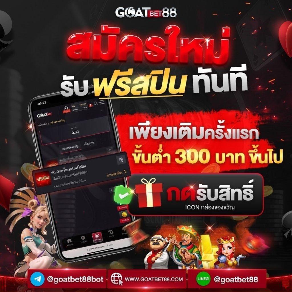 สนุกสุดมันส์กับ PG Candy ค่ายเกมชั้นนำอันดับหนึ่งในไทย