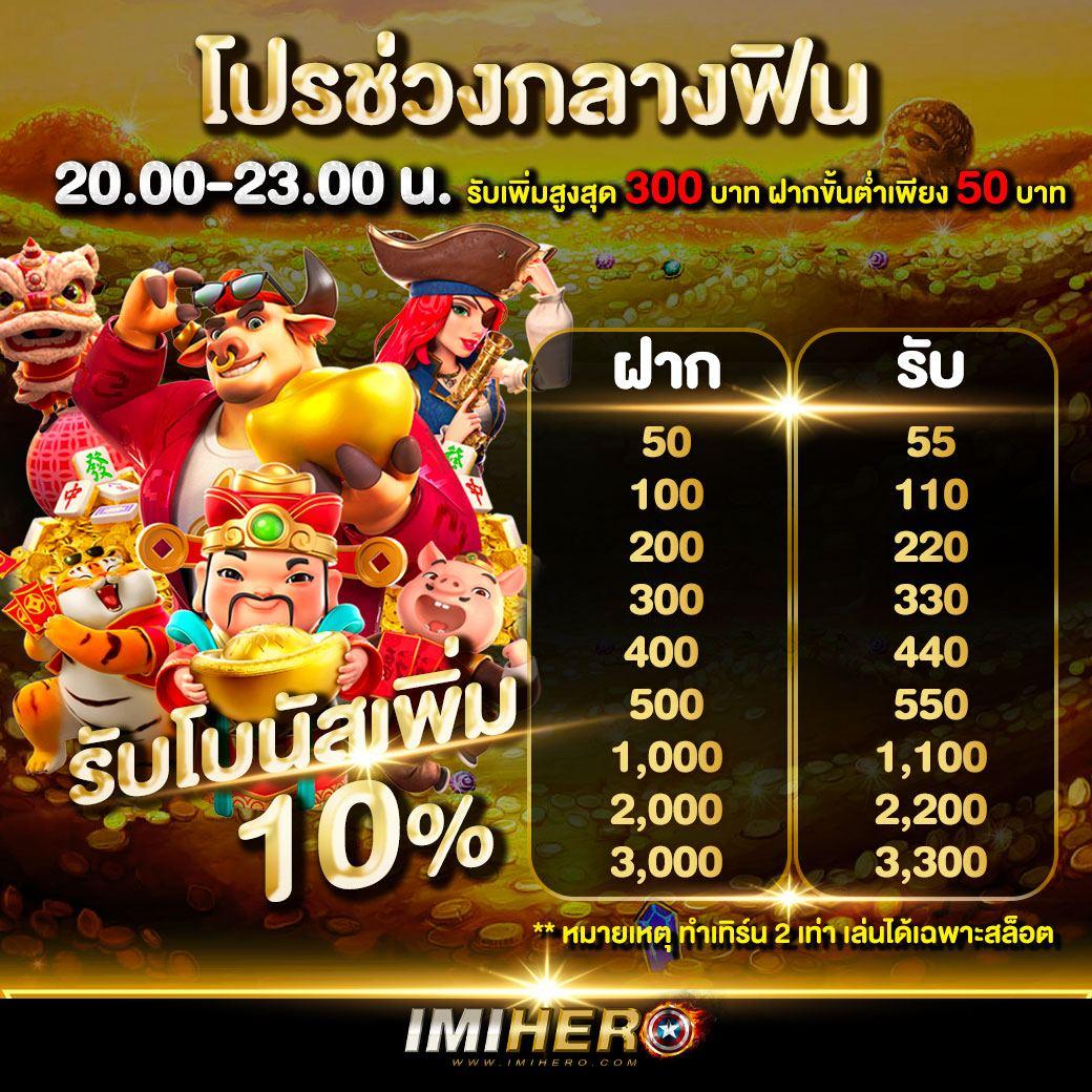 สนุกสุดมันส์กับ superslot999 เกมสล็อตแนวใหม่ มาแรงที่สุด at ปี 2024
