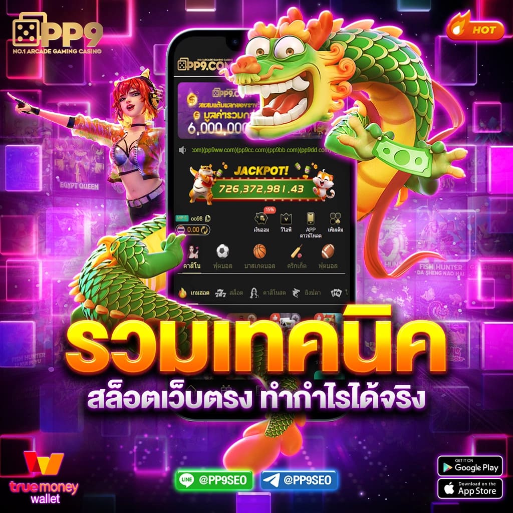 สนุกสุดมันส์กับเว็บ scr888 คาสิโนยอดนิยม ระบบทันสมัย มั่นใจได้เต็มที่