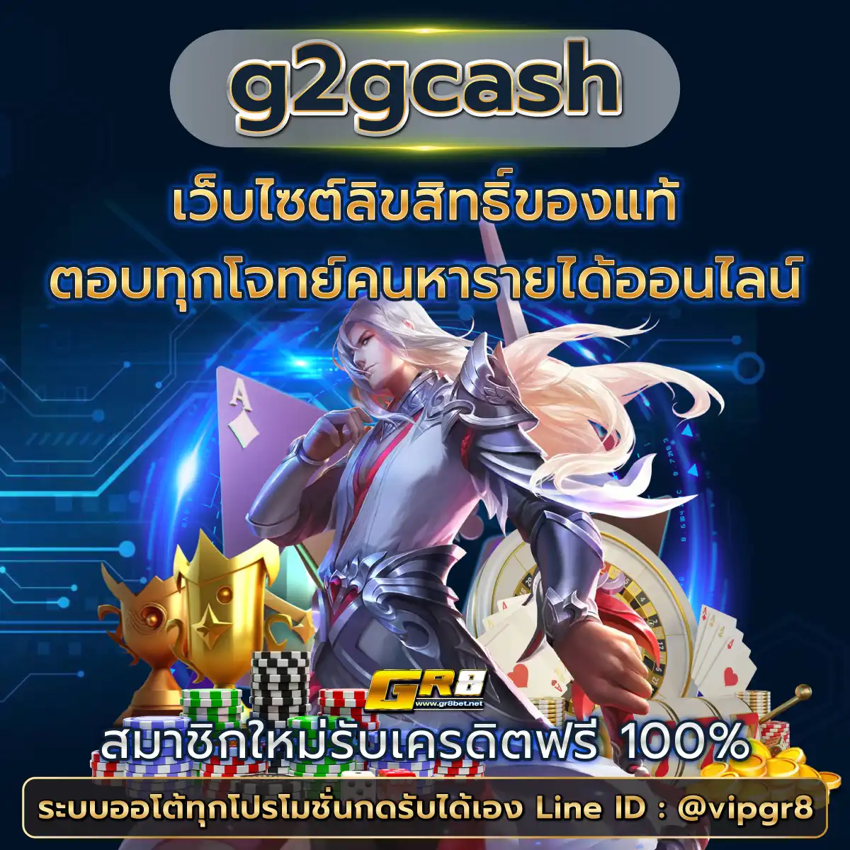 สนุกอย่างเต็มที่กับ 19mmสล็อต แหล่งรวมเกมคาสิโนยอดนิยม 2024