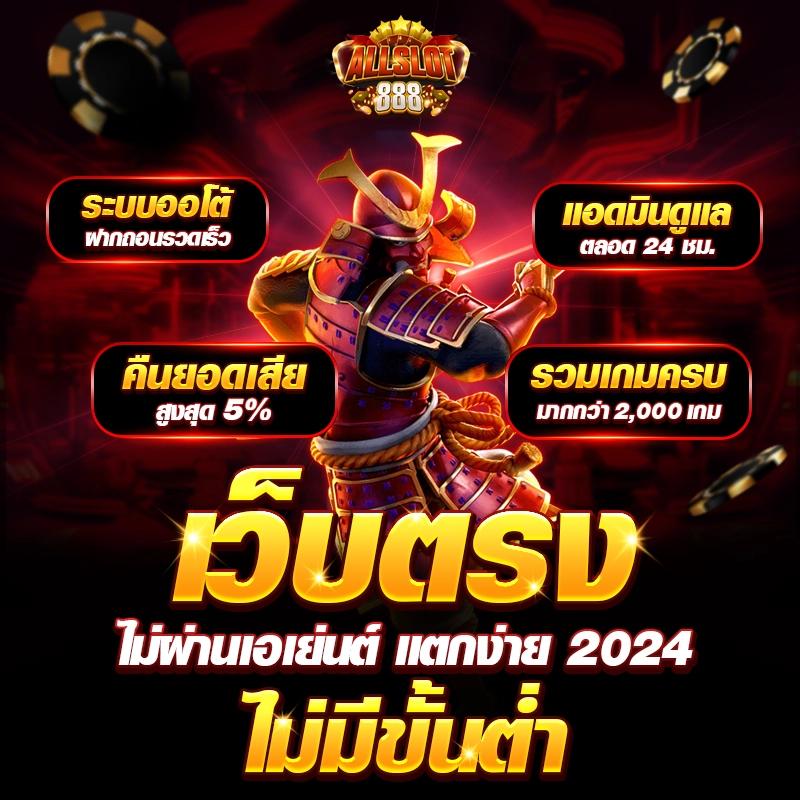 สนุกเต็มอิ่มที่ PGPLAY168BET คาสิโนออนไลน์อันดับหนึ่งในไทย