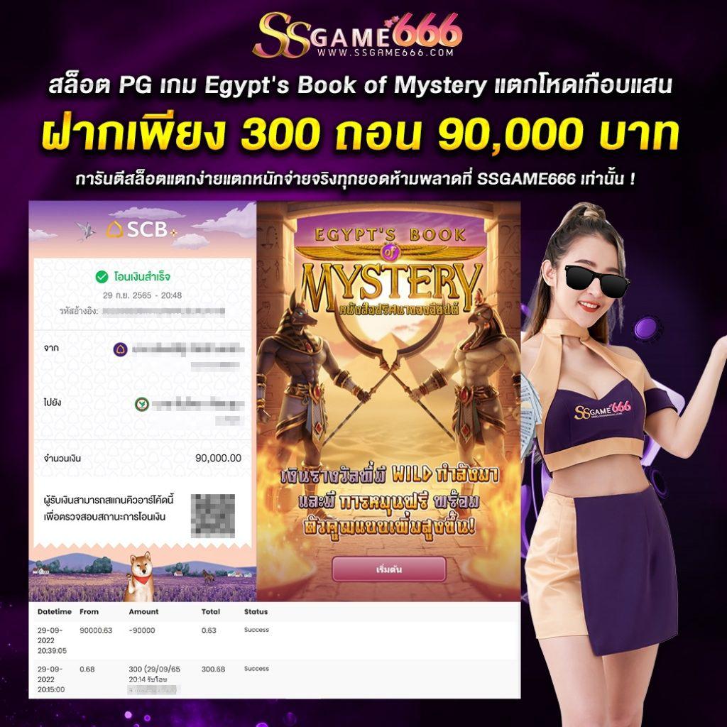 สบาย99 เข้าสู่ระบบ สมัครง่าย ช่วงเวลาแห่งความสนุกไม่รู้จบ
