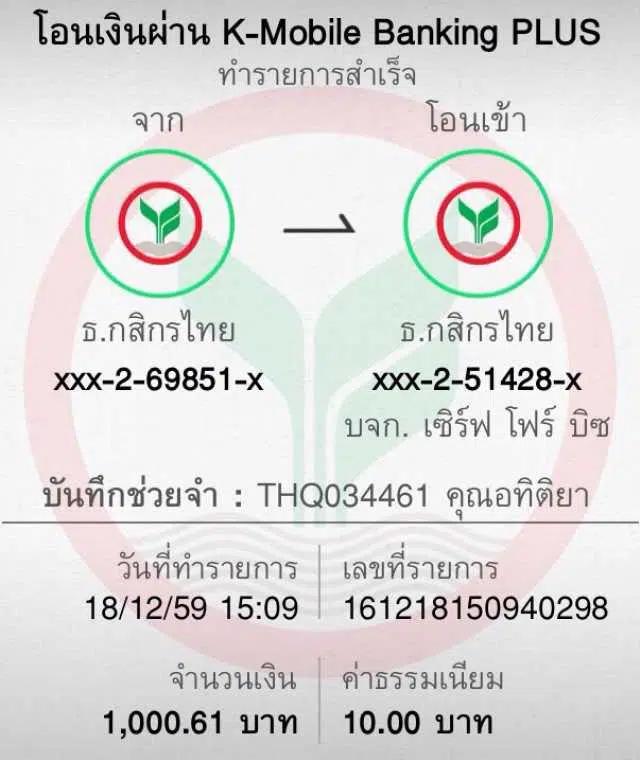 สบายดี999 คาสิโนล่าสุด พร้อมโปรโมชั่นเด็ด สมัครง่าย จ่ายจริง