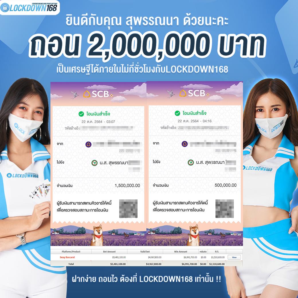 สปินฟรี 75 เว็บคาสิโนอันดับหนึ่ง พร้อมโปรโมชั่นสุดคุ้มในปี 2024