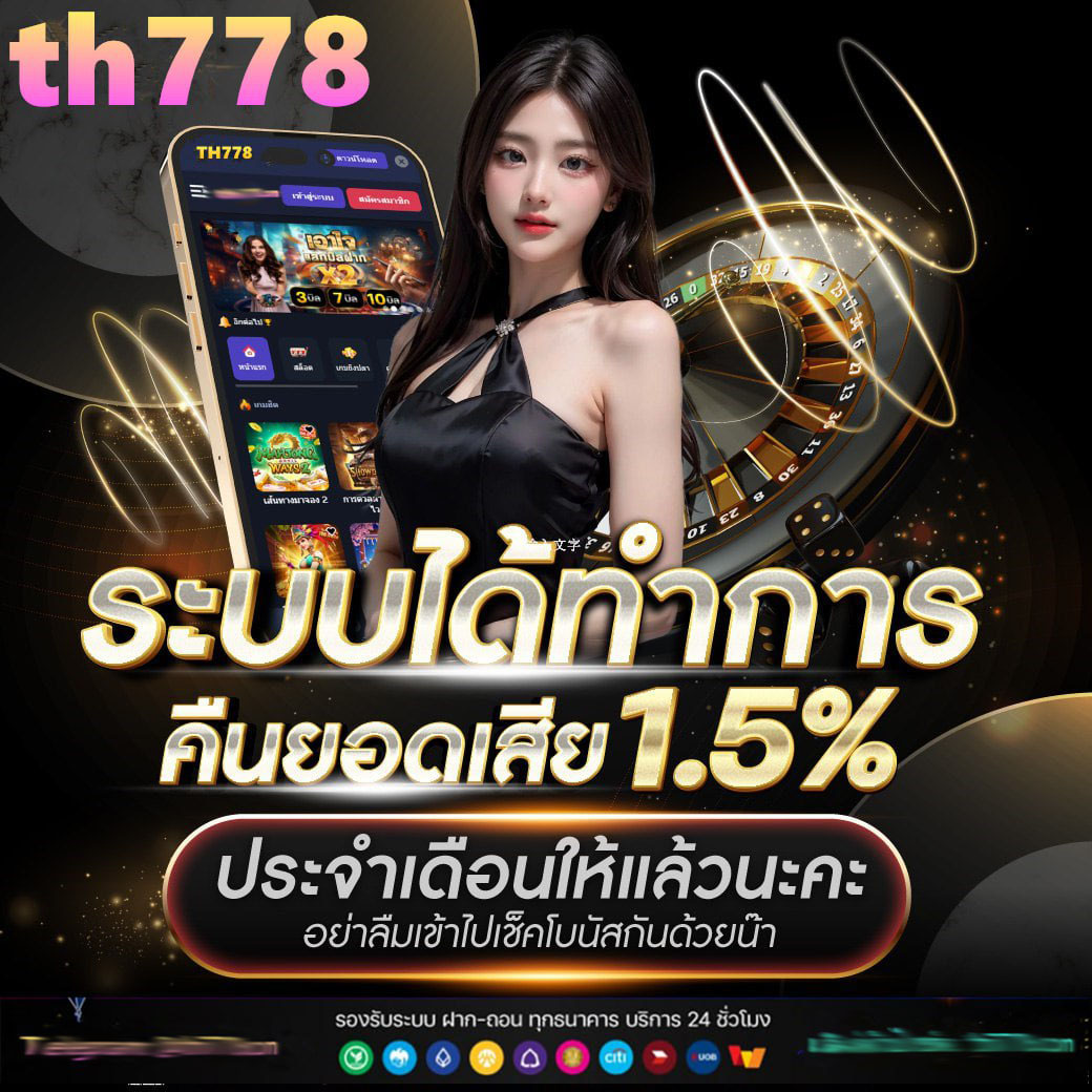 สปอร์ตพูล ผลบอลสดสํารอง4 พร้อมแนวทางวิเคราะห์แม่นยำในทุกแมตช์