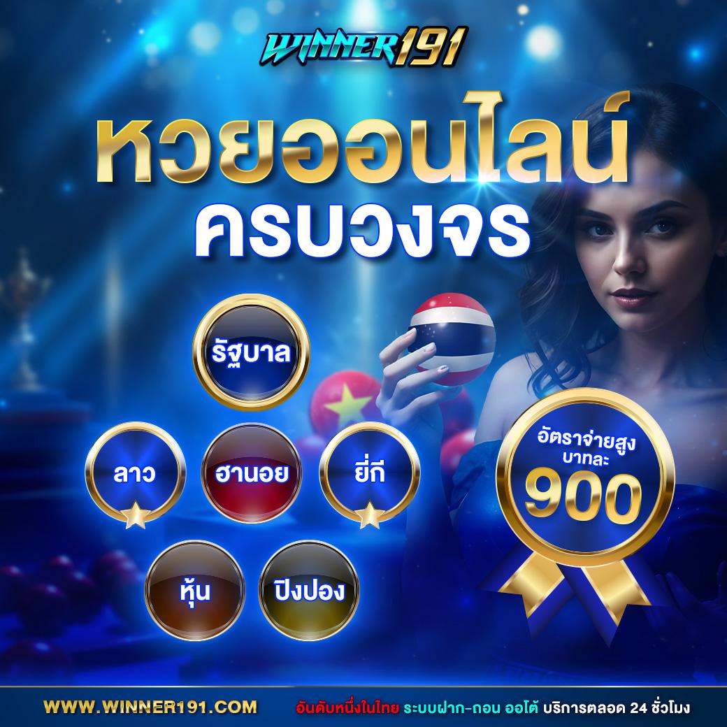 สมัคร H25COM คาสิโนสุดฮิต ฝากถอนง่าย ปลอดภัย 24 ชั่วโมง