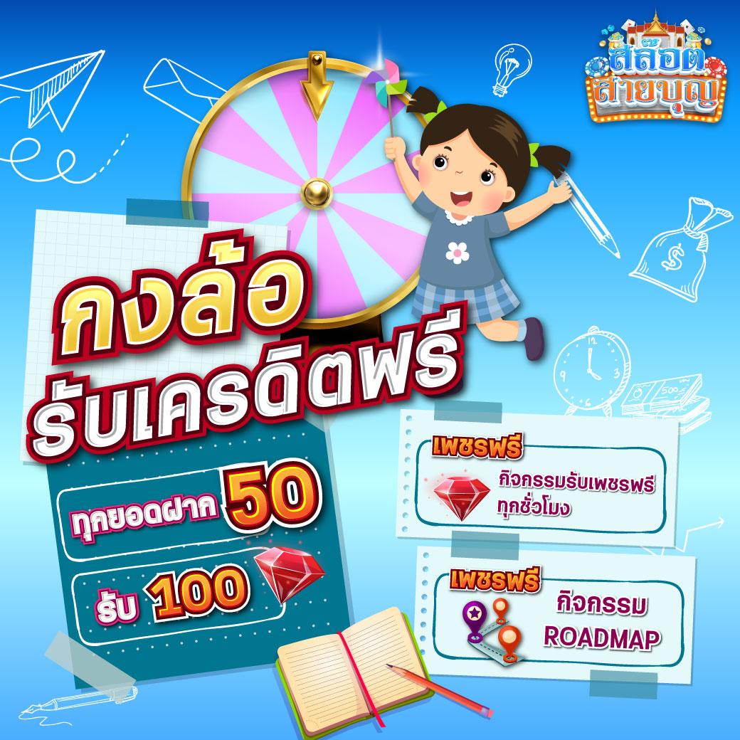 สมัคร HUC99 รับเครดิตฟรี 100 ไม่ต้องฝาก ก่อน เว็บตรงมั่นคง