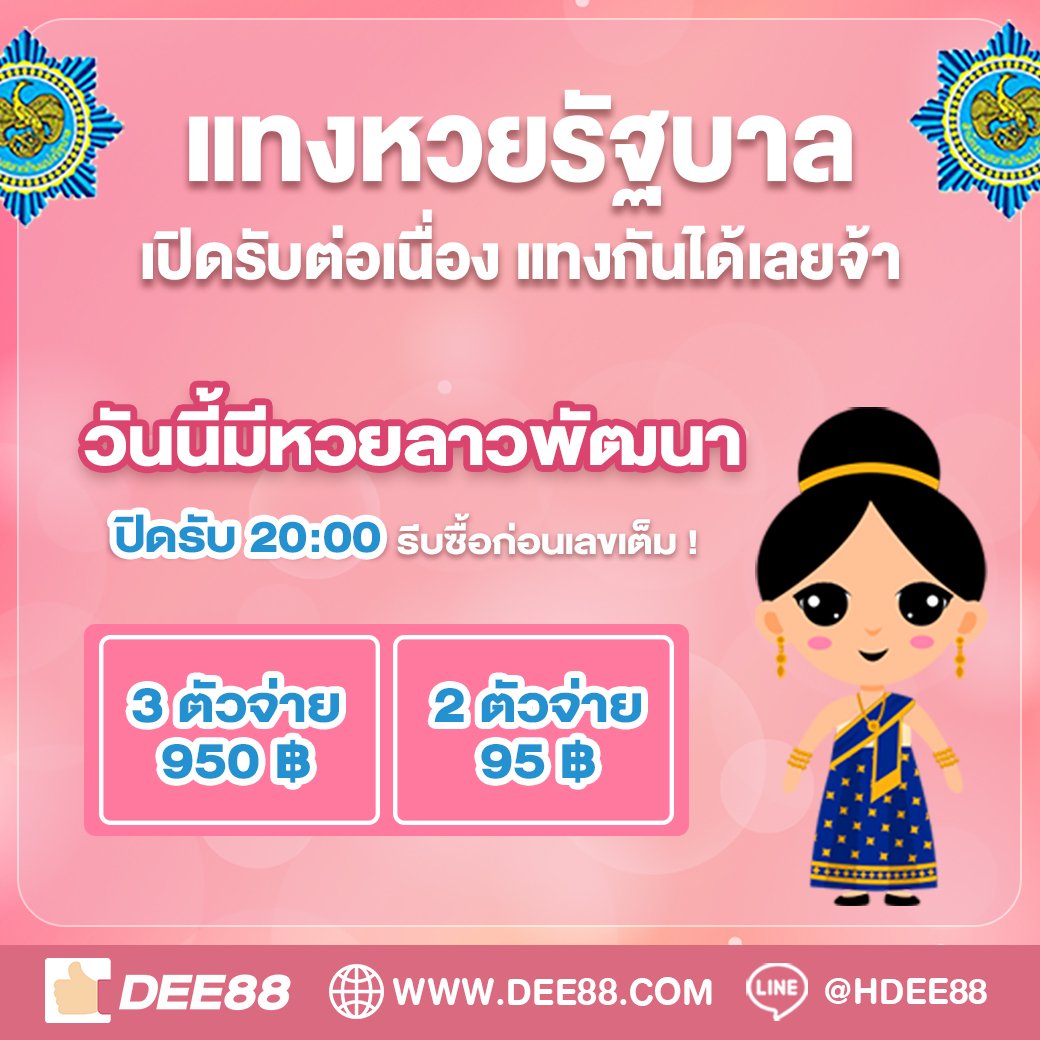 สมัคร PG789 สล็อตเว็บตรง มั่นใจ ฝากถอนรวดเร็วใน 3 วิ