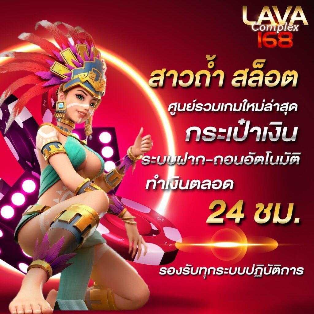 สมัคร PG Betflik เครดิต ฟรี 50 ล่าสุด พร้อมโปรโมชั่นสุดคุ้ม