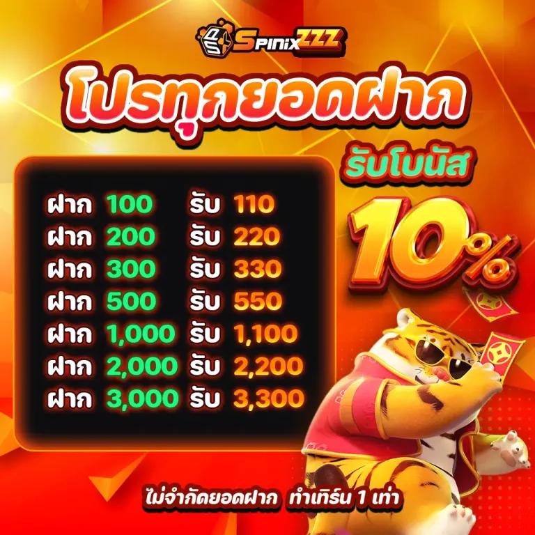 สมัคร sbobet คาสิโนอันดับหนึ่ง มาพร้อมโปรโมชั่นใหม่ล่าสุด 2024