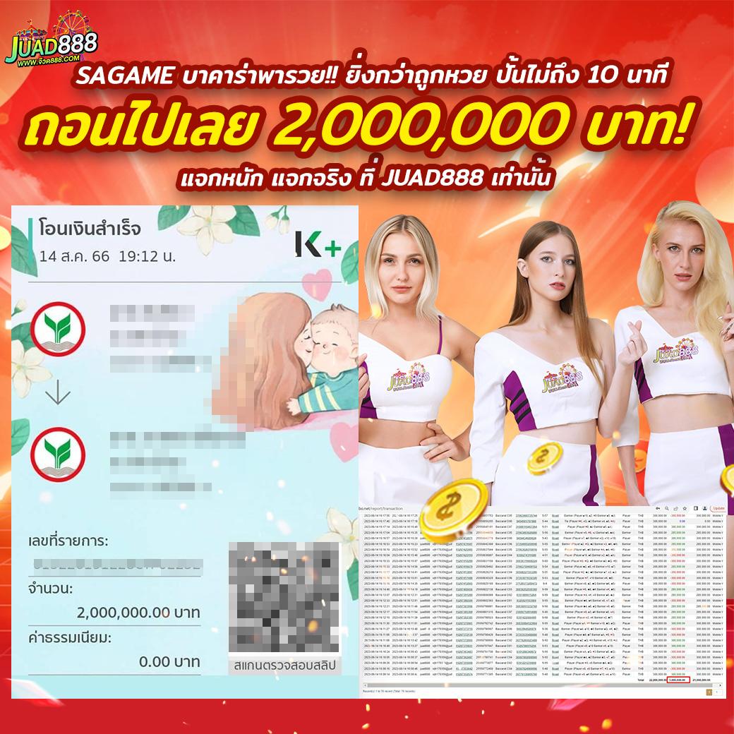 สมัคร slot pg เว็บตรง แห่งความสนุกสุดมันส์ในไทย