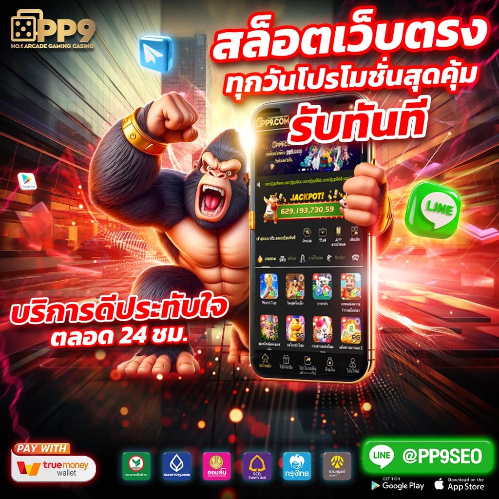 สมัคร ufabet เว็บตรง มั่นใจปลอดภัย ฝากถอนง่าย ระบบทันสมัย