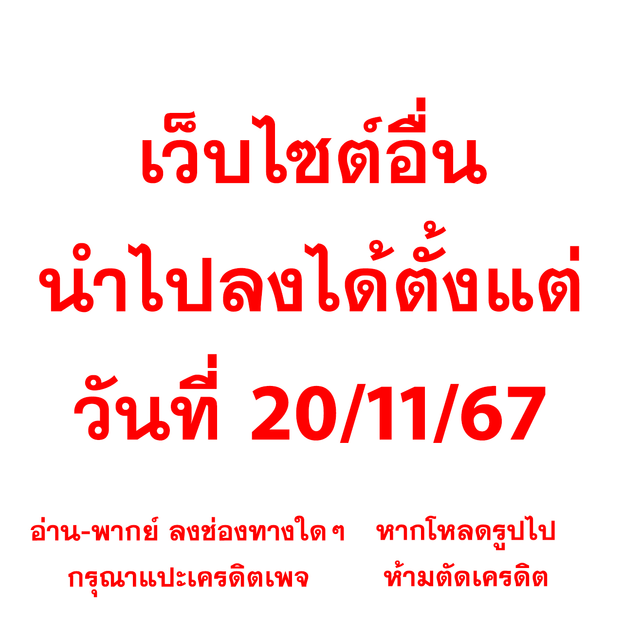 สมัคร พนันออนไลน์ ผลบอลสดไทยสกอร์ รับโบนัสสุดคุ้ม 2024
