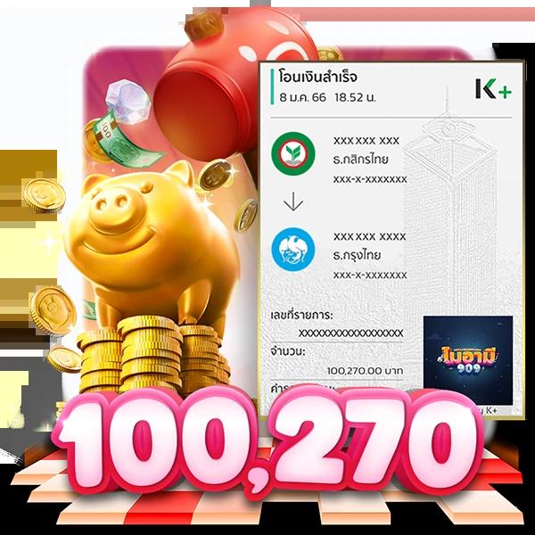 สมัคร สล็อต PG ฝากถอนรวดเร็ว ใหม่ล่าสุด 2024 โบนัสเต็มที่