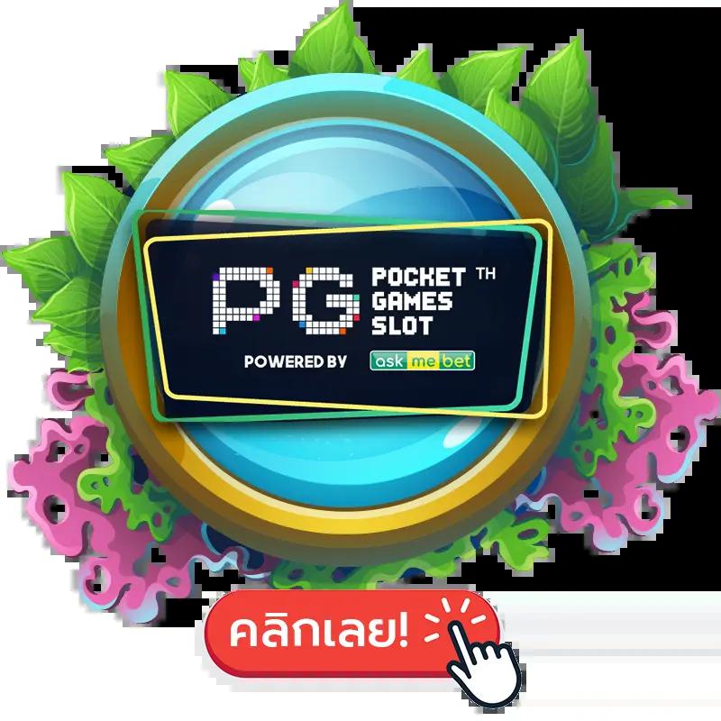 สมัคร เกมสล็อต ออนไลน์ เล่นง่ายได้เงินจริง เล่นฟรีวันนี้
