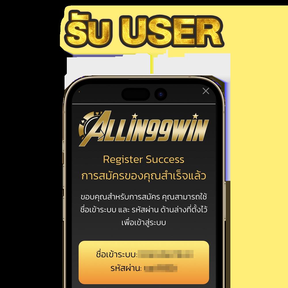สมัครjoker123 ระบบเดิมพันใหม่ล่าสุด พร้อมโบนัสสุดคุ้มในไทย