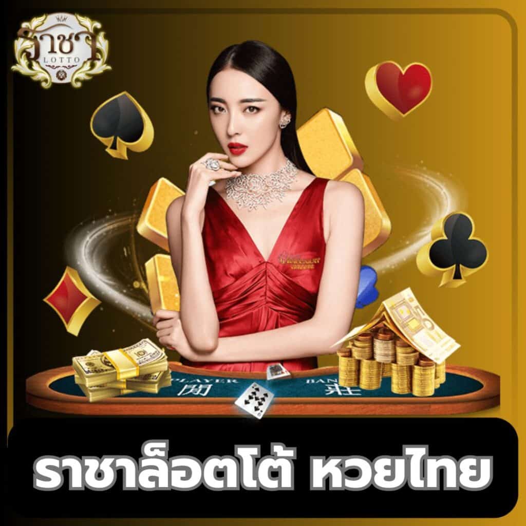 สมัครค่ายสล็อต PG Joker Slot ได้เงินจริง ระบบมั่นคง 100%