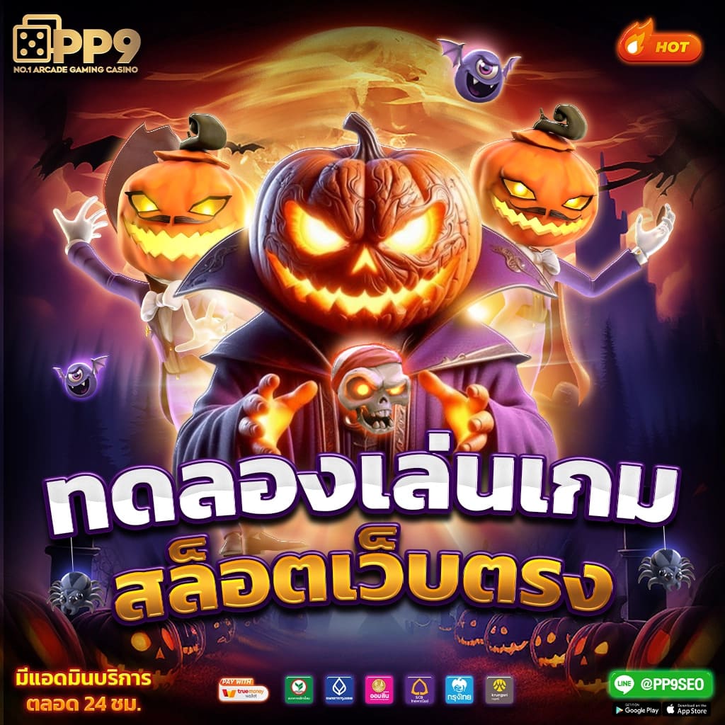 สมัครง่ายกับ ufa168pro แทงบาคาร่า สล็อต พร้อมโบนัสสุดคุ้ม