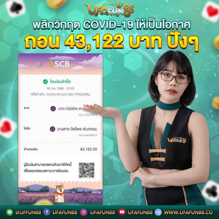 สมัครสล็อตเครดิตฟรี พร้อมโค้ดล่าสุด รับโบนัสทันทีในปี 2024