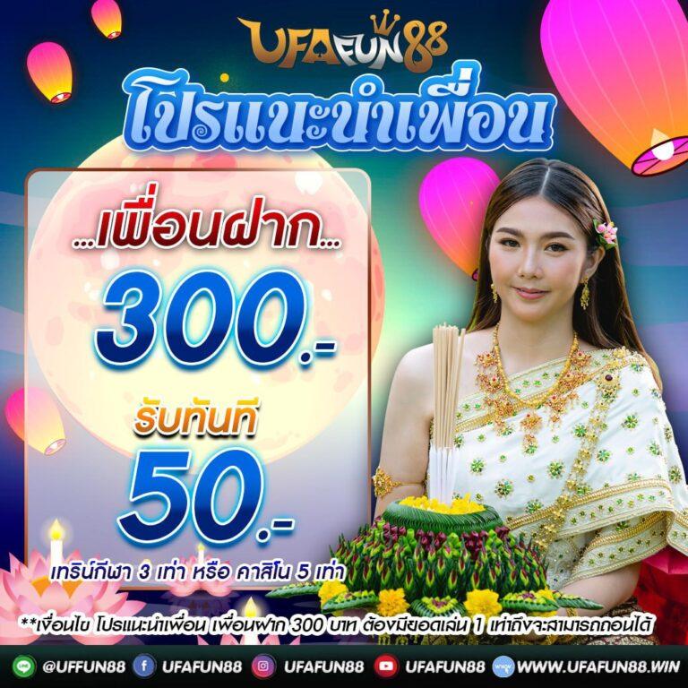 สมัครสล็อตเว็บตรง เล่นง่าย จ่ายจริง ระบบปลอดภัย 2024