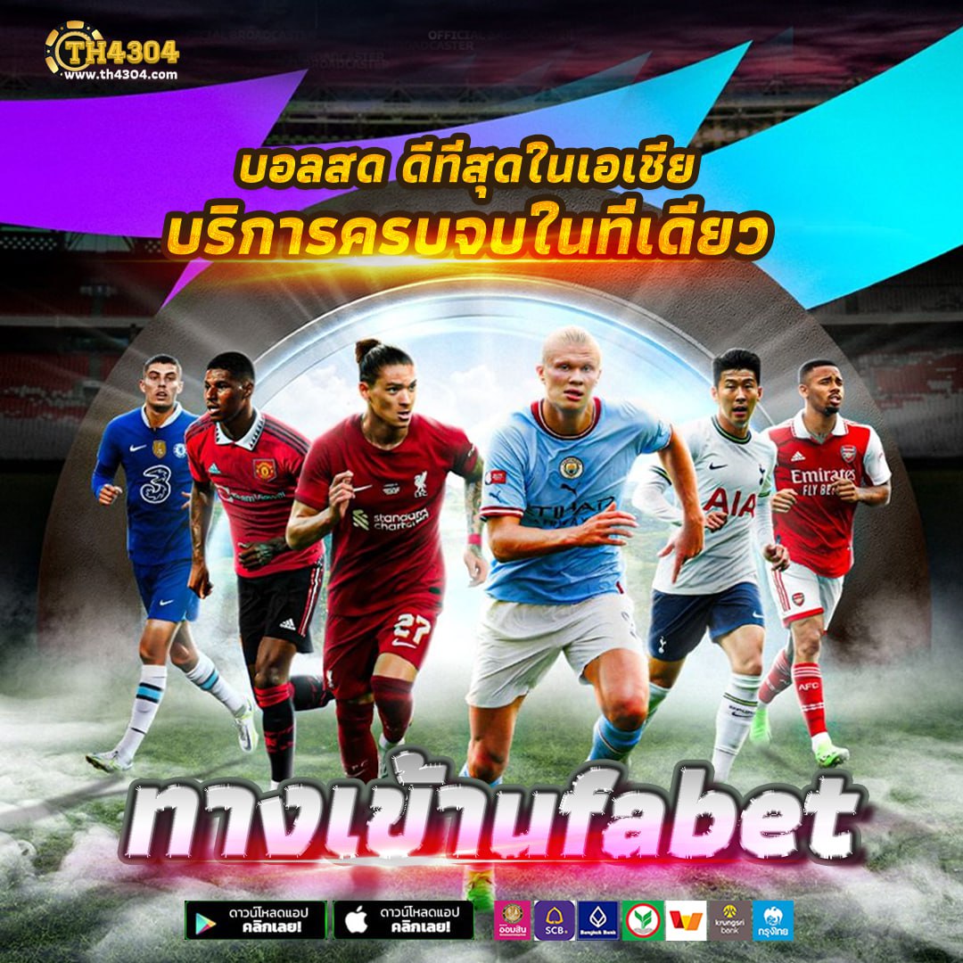 สมัครหวยออนไลน์888 ระบบใหม่ล่าสุด จ่ายเต็ม รับโบนัสสุดคุ้ม