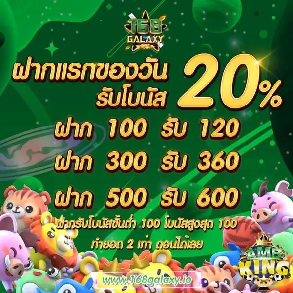 สมัครเล่น 777 สล็อต คาสิโนครบวงจร ระบบออโต้ทันสมัยที่สุดในไทย