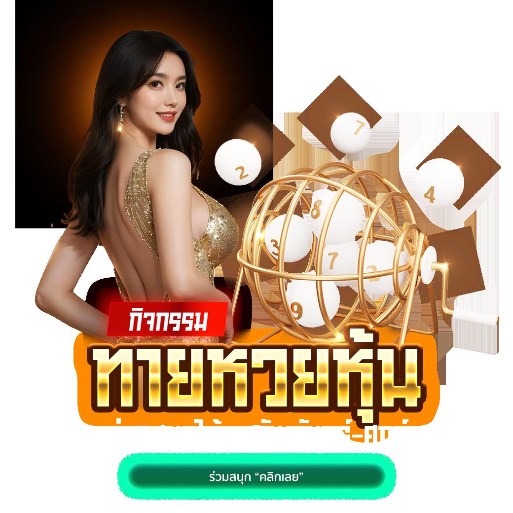 สมัครเว็บสล็อต คาสิโนออนไลน์อันดับ1 รวมเกมสล็อตใหม่ล่าสุด 2024