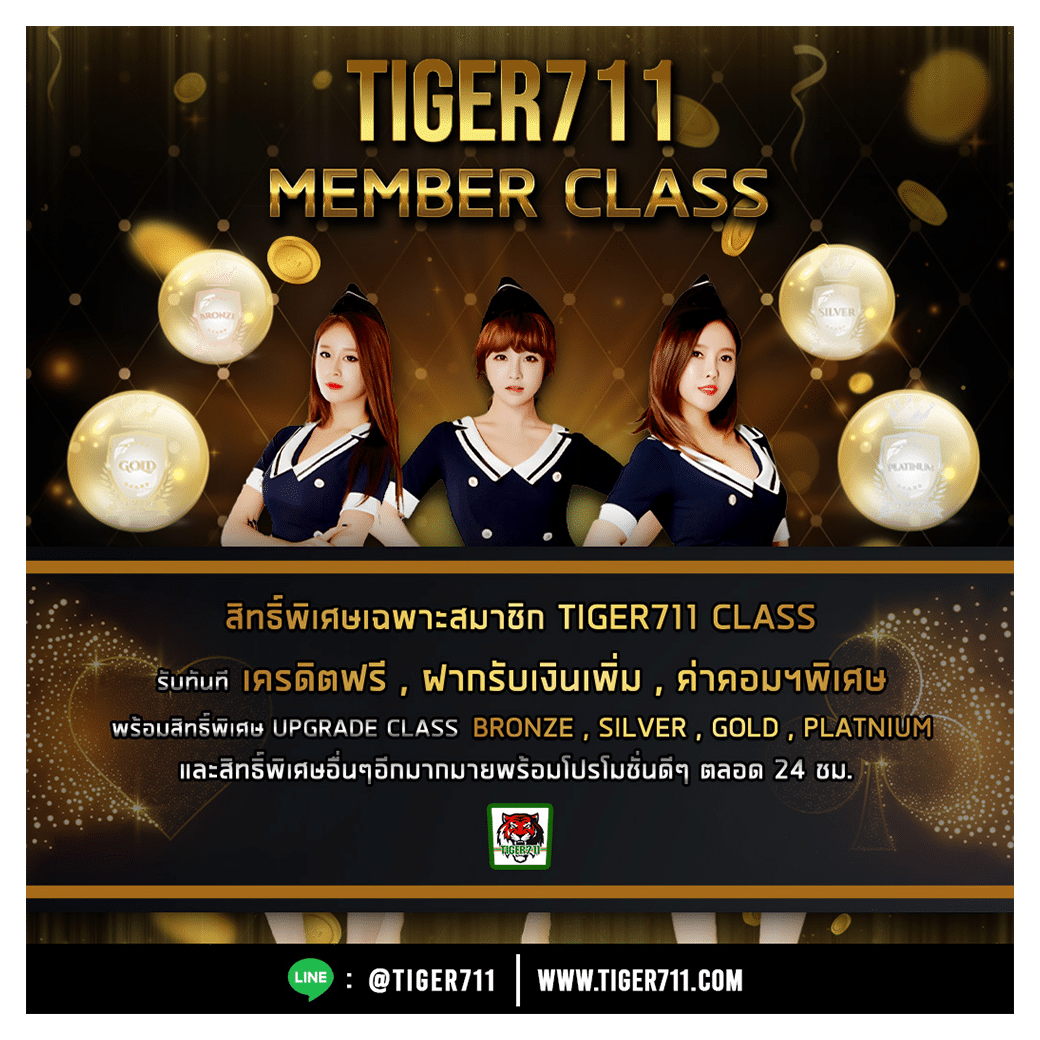 สัมผัสประสบการณ์ Singha 25 สล็อต เกมแจ็คพอตแตกง่ายในไทย