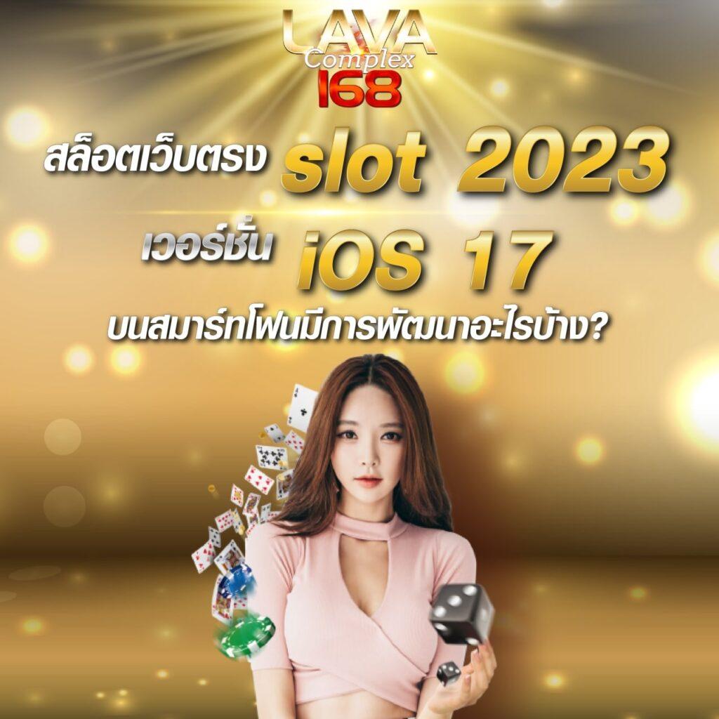 สมาชิกใหม่ ฝาก 1 รับ 50 วอ เลท ล่าสุด โปรโมชั่นแรง ฟรีเครดิตเกมเล่นง่าย