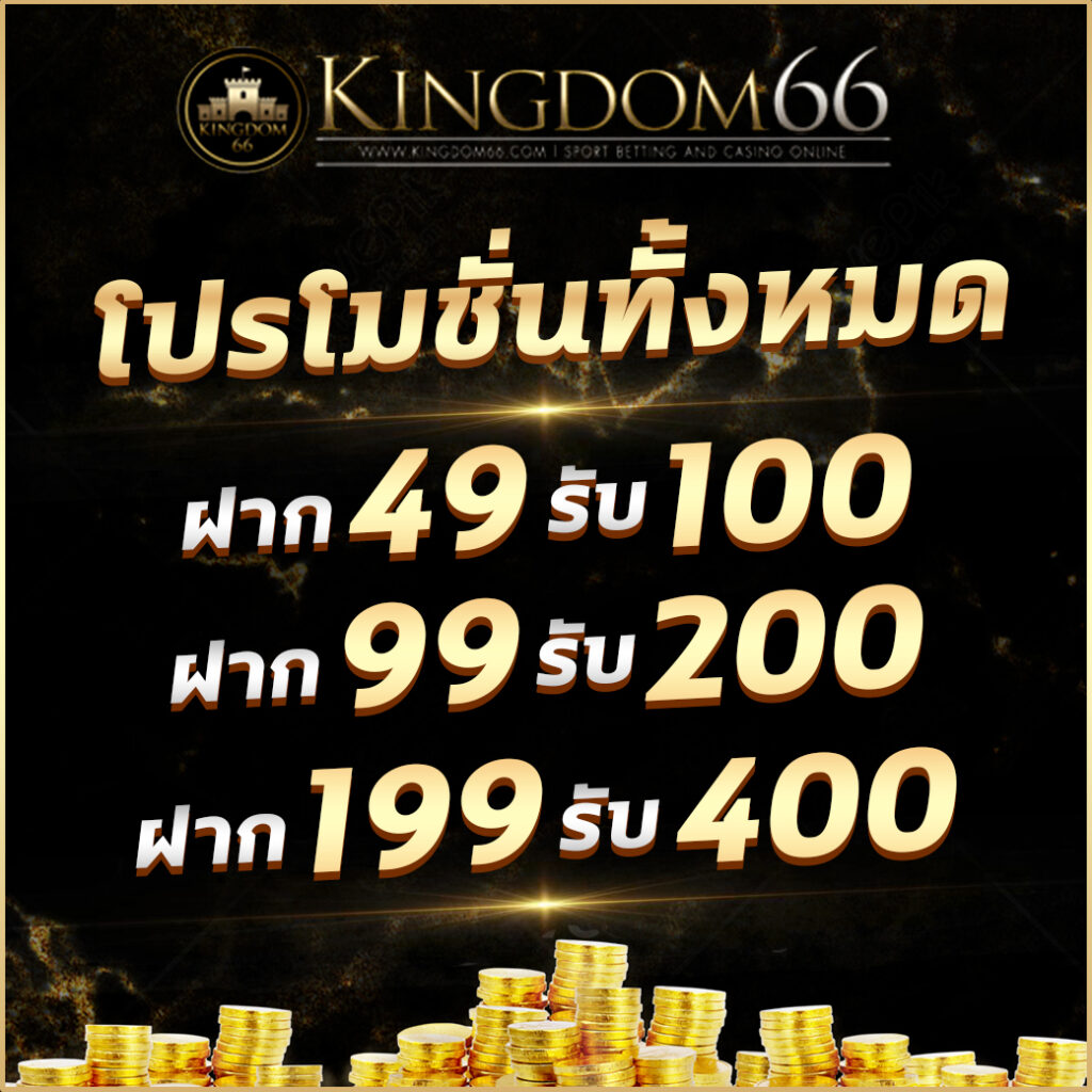 สยาม99 สล็อต เว็บตรงโบนัสแตกง่าย สมัครวันนี้รับโปรโมชั่นสุดคุ้ม