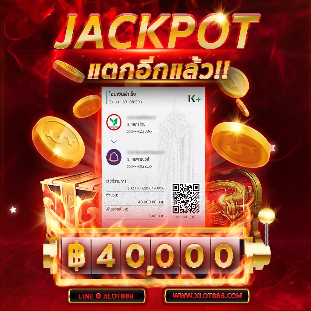 สยามก คาสิโน สมัครวันนี้ รับโบนัสทันที ระบบไวที่สุดในไทย