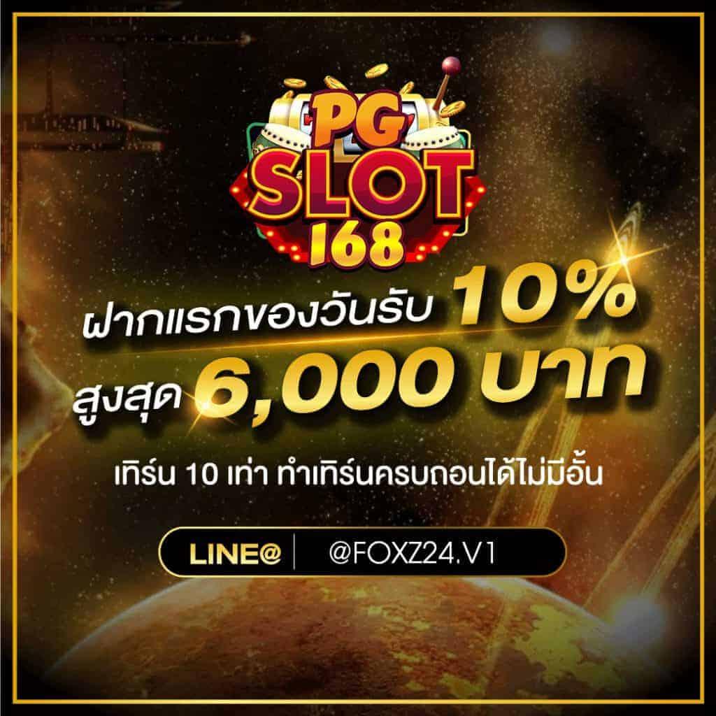 สยามกีฬา คาสิโนออนไลน์ ระบบทันสมัย พร้อมโปรโมชั่นสุดคุ้ม