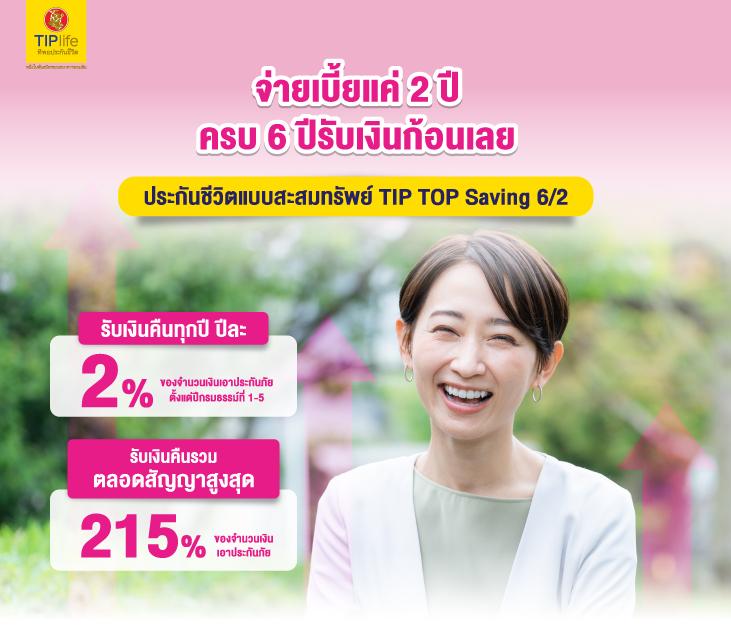 สยามกีฬารายวัน เว็บเดิมพันยอดนิยมแห่งยุค ตื่นเต้นทุกการเดิมพัน