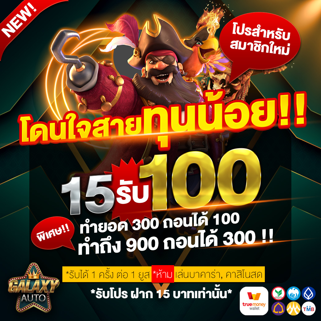 สรุปผลบอล เว็บคาสิโนออนไลน์อันดับ 1 ของไทย รวมทุกลีกดังล่าสุด