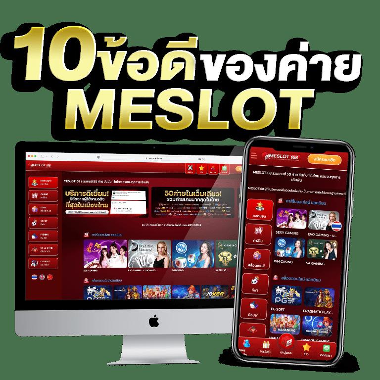 สรุปผลบอลเมื่อคืนทุกลีก พร้อมวิเคราะห์ผลแม่นยำในไทย