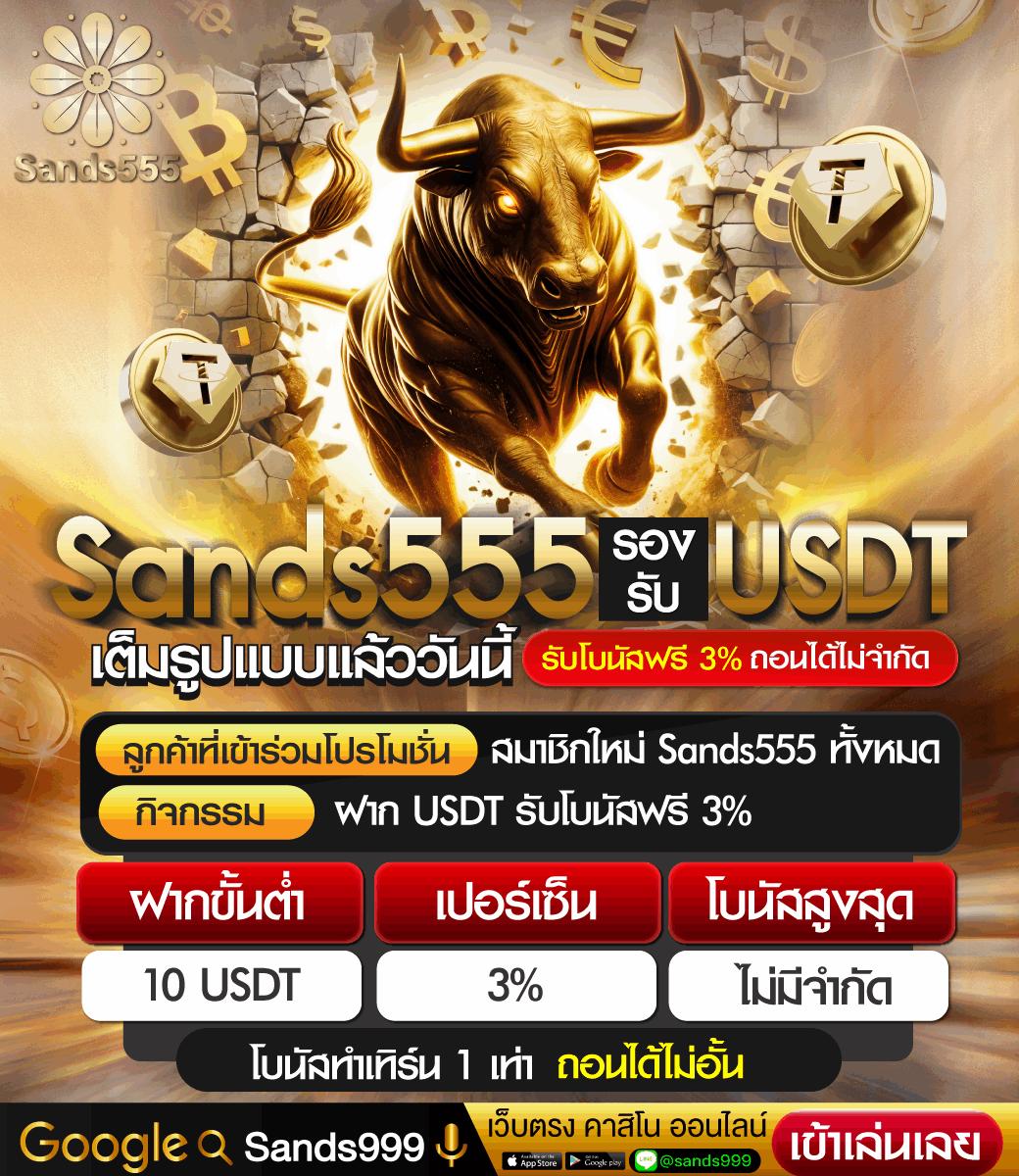 สู่ระบบล่าสุด ssgame666 สมัครง่าย รับโบนัสพิเศษทุกวัน